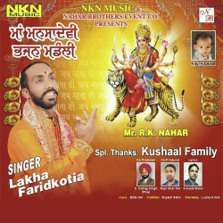 Punjabi Unknown