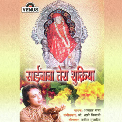 Hindi Unknown