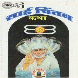 Hindi Unknown