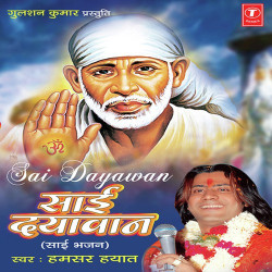 Unknown Sai Dayawan