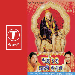 Hindi Unknown