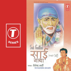 Unknown Sai Gatha (Vol 2)