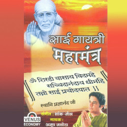 Hindi Unknown