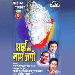 Hindi Unknown