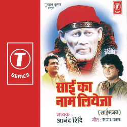 Hindi Unknown