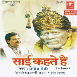 Hindi Unknown