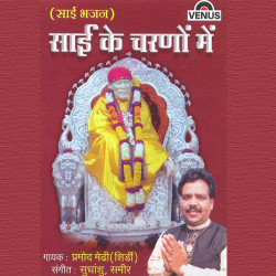Hindi Unknown