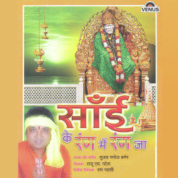 Hindi Unknown