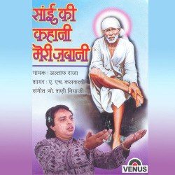 Hindi Unknown