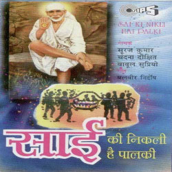 Unknown Sai Ki Nikli Hai Palkhi