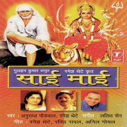 Hindi Unknown