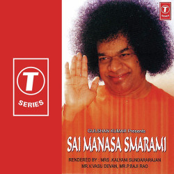 Unknown Sai Manasa Smarami
