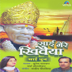 Hindi Unknown