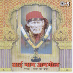 Hindi Unknown