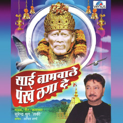 Hindi Unknown