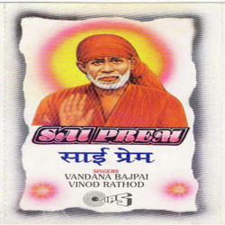 Hindi Unknown