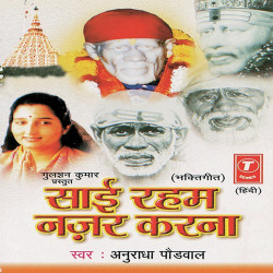 Hindi Unknown