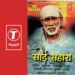 Hindi Unknown