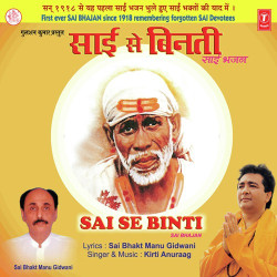 Hindi-Singles Unknown