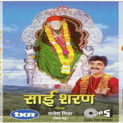 Hindi Unknown