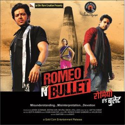 Unknown Romeo N Bullet (Original Motion Picture Sound Track)