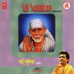 Unknown Sai Simran