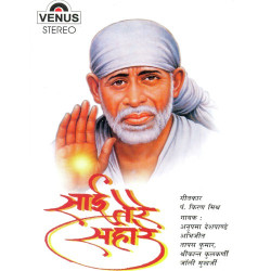 Hindi Unknown