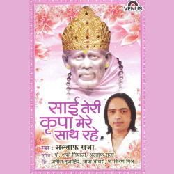 Hindi Unknown