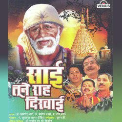 Hindi Unknown