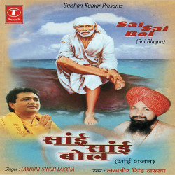 Unknown Sai-Sai Bol