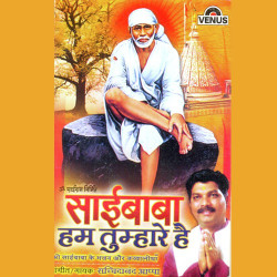 Hindi Unknown