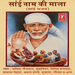 Hindi Unknown