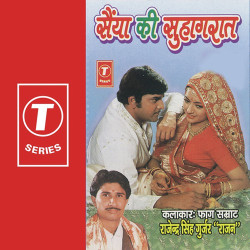 Hindi-Singles Unknown