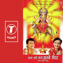 Hindi Unknown
