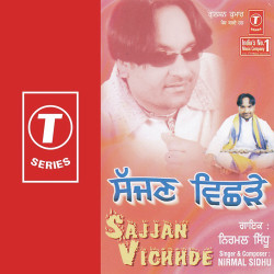 Hindi Unknown