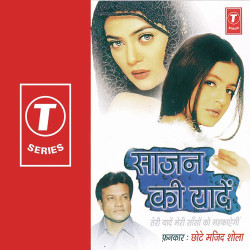 Hindi Unknown