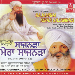 Unknown Sajanrha Mera Sajanrha