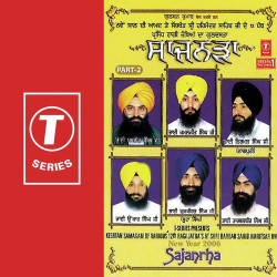 Unknown Sajanrha-Keertan Samagam (Part 2)