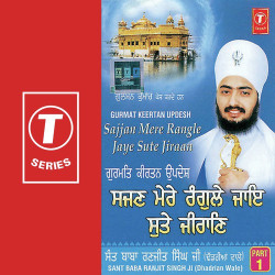 Hindi-Singles Unknown