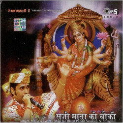 Hindi Unknown
