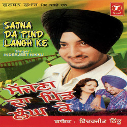 Unknown Sajna Da Pind Langh Ke