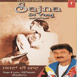 Hindi Unknown