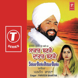 Hindi Unknown