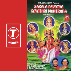 Unknown Sakala Devataa Gayathri Mantraha