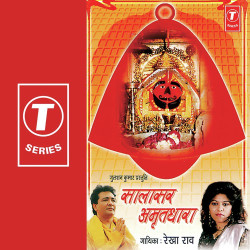 Hindi-Singles Unknown
