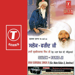Hindi-Singles Unknown