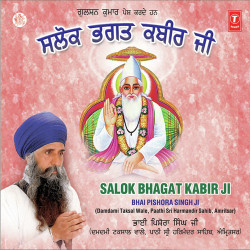 Hindi-Singles Unknown