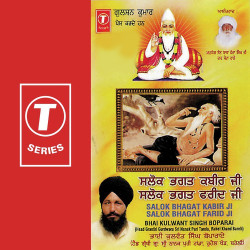 Hindi-Singles Unknown