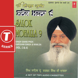 Hindi-Singles Unknown