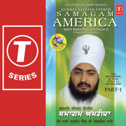 Unknown Samagam America (Part 1)